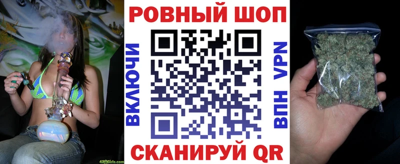 Купить наркотики Плёс Cocaine  ГАШ  Конопля 