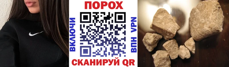 Амфетамин Розовый  Плёс 