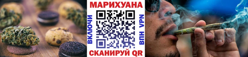 Canna-Cookies конопля  Плёс 