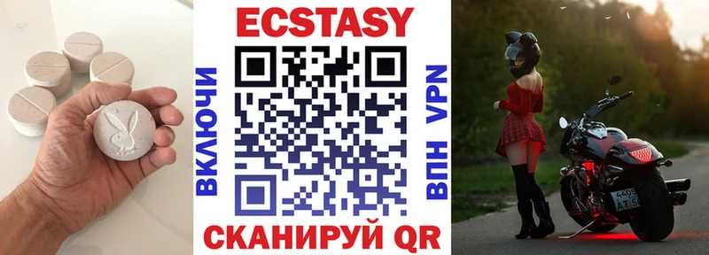 OMG маркетплейс  Плёс  ЭКСТАЗИ Cube 
