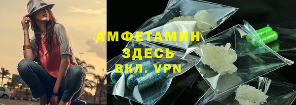 сатива Балабаново