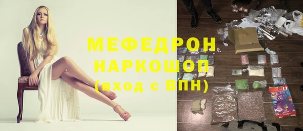 шишки Балахна
