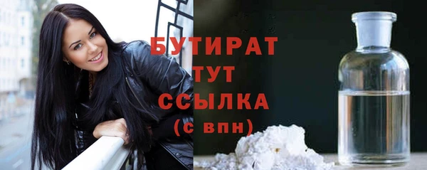 шишки Балахна