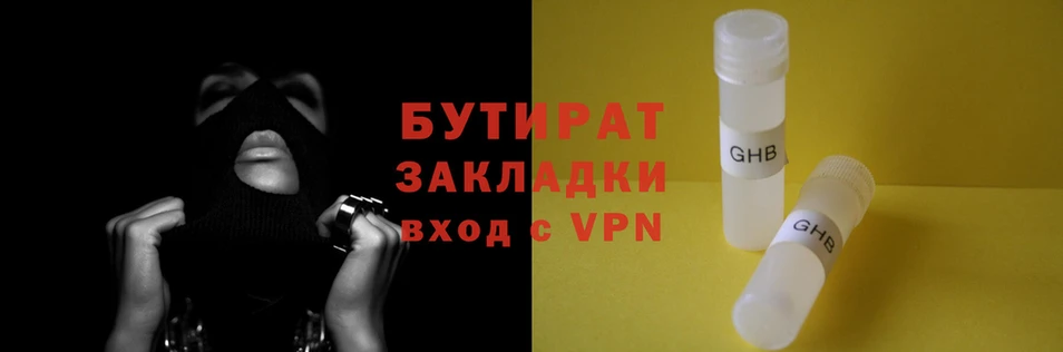 сатива Балабаново