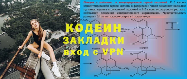 сатива Балабаново
