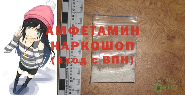 шишки Балахна