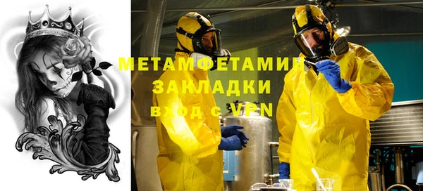 mdpv Баксан