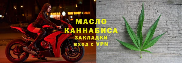 сатива Балабаново