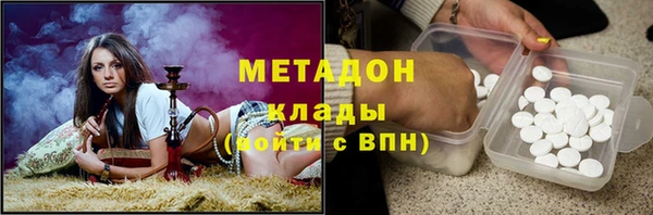 сатива Балабаново