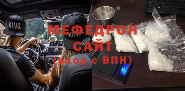 сатива Балабаново