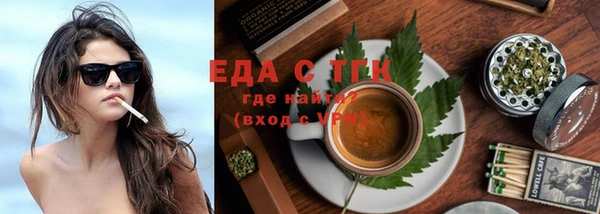 шишки Балахна