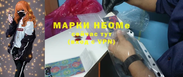 сатива Балабаново