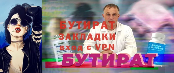 mdpv Баксан