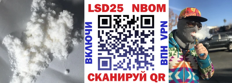 продажа наркотиков  Плёс  ЛСД экстази кислота 