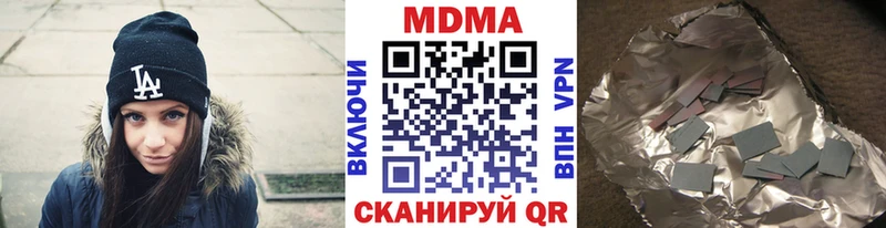 MDMA кристаллы  Плёс 