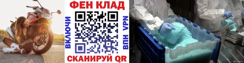 Первитин Декстрометамфетамин 99.9%  блэк спрут вход  Плёс  купить наркоту 